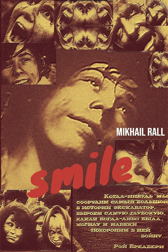Movie poster for Smile (1971)