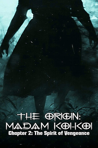 The Origin Madam Koi-Koi Chapter 2 poster