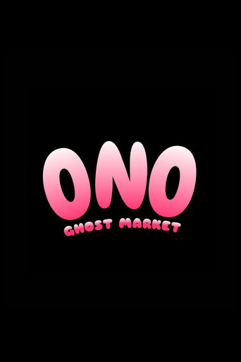 Ono Ghost Market poster