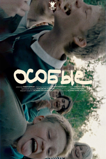 Movie poster for The Special Ones (2026)