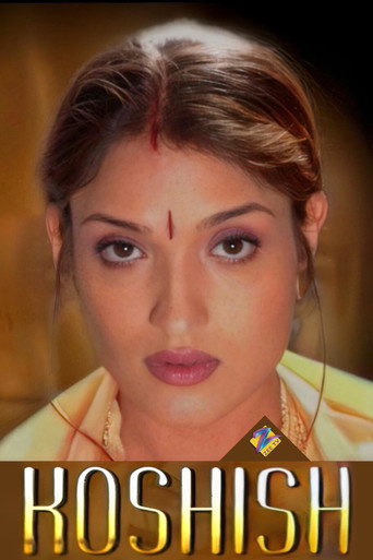 Koshish poster