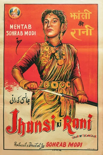 Movie poster for Jhansi Ki Rani (1953)