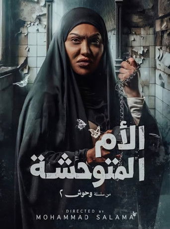 Savage Mother poster