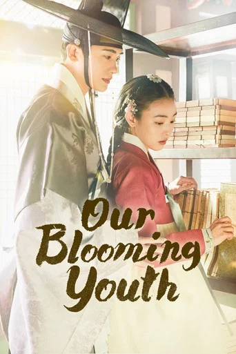 Series poster for Our Blooming Youth (2023)