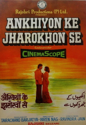 Movie poster for Ankhiyon Ke Jharokhon Se (1978)