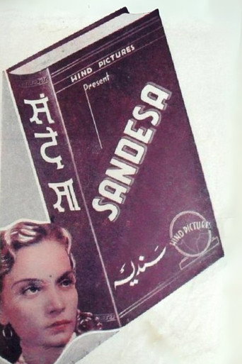 Movie poster for Sandesha (1940)