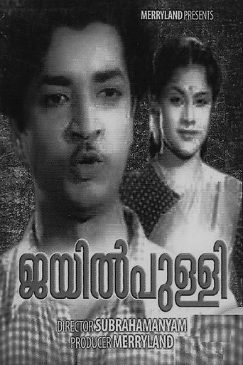 Movie poster for Jailppulli (1957)