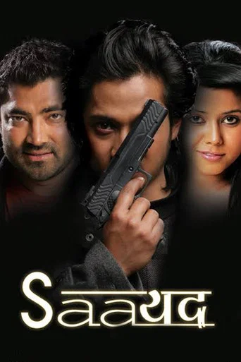 Movie poster for Saayad (2012)