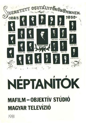 Movie poster for The Teachers (1981)