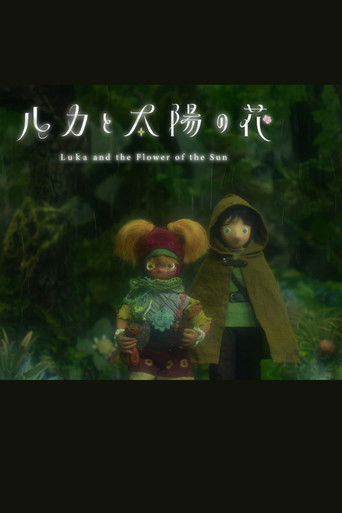 Luka and the Flower of the Sun poster