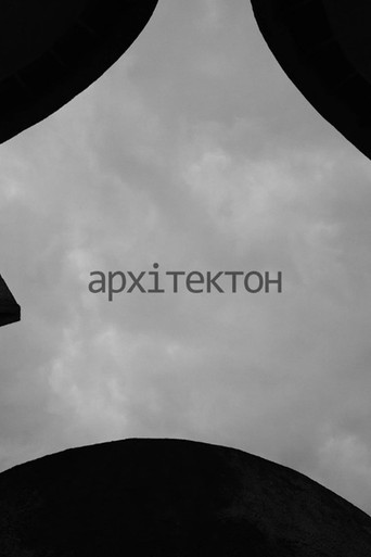 Movie poster for Architecton (2022)