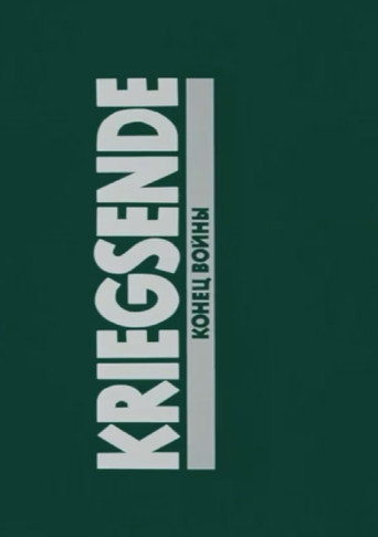 Movie poster for Kriegsende (1992)