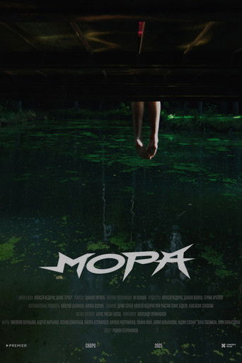 Mora poster