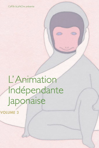 Movie poster for Japanese Independent Animation, Volume 3 (2015)