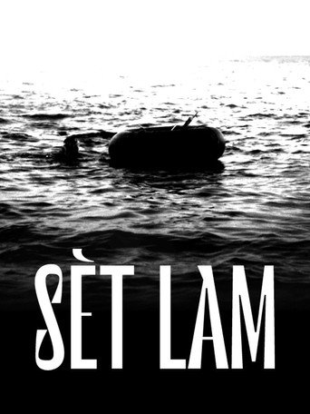 Movie poster for Sèt Lam (2023)