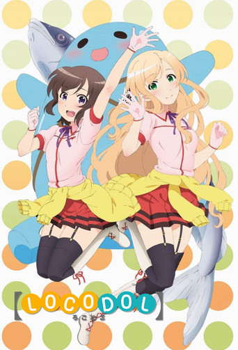 Locodol poster