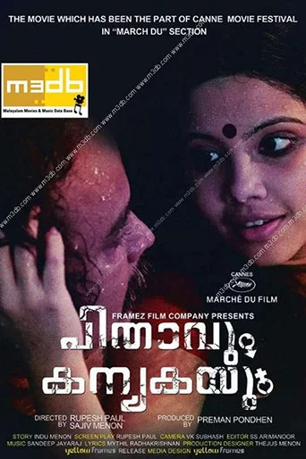 Movie poster for Pithavum Kanyakayum (2013)