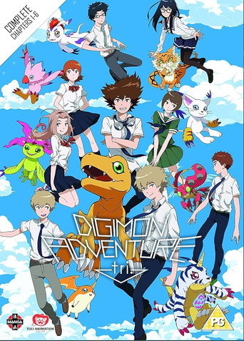 Series poster for デジモンアドベンチャー tri (2015)