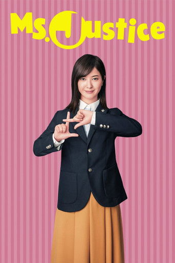 Ms. Justice poster