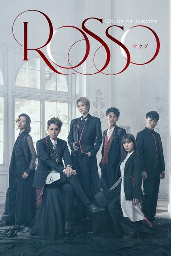 Color of Theater 「ROSSO」 poster