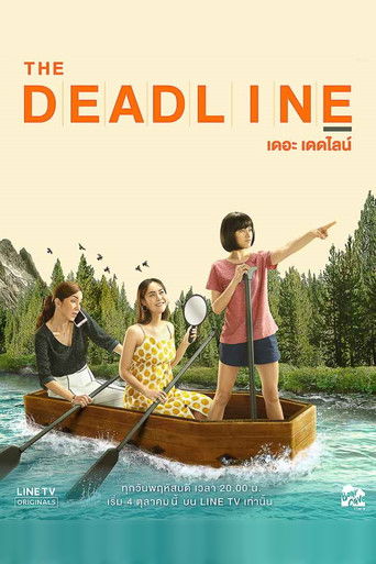 The Deadline poster