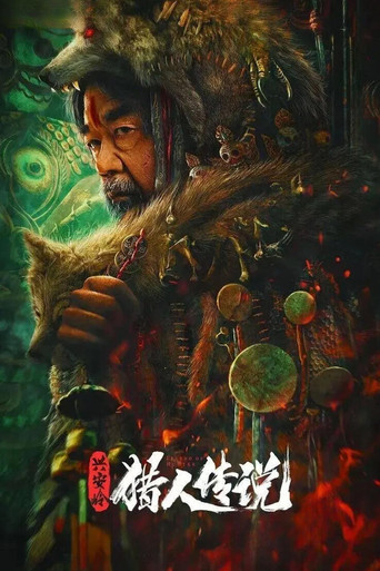Legend of Hunter poster