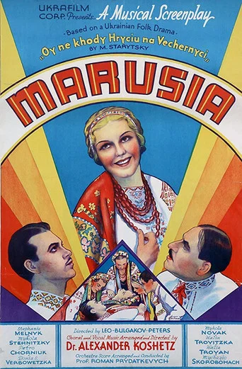Movie poster for Marusia (1938)