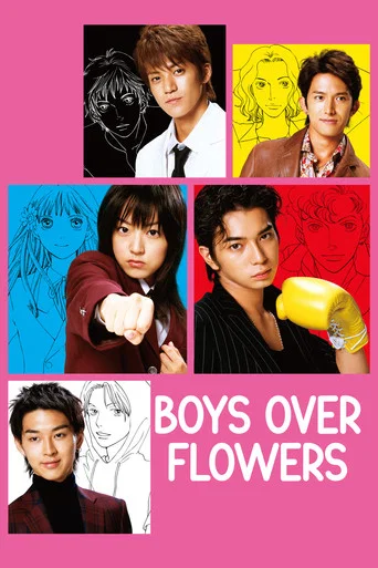 Series poster for BOYS OVER FLOWERS (2005)