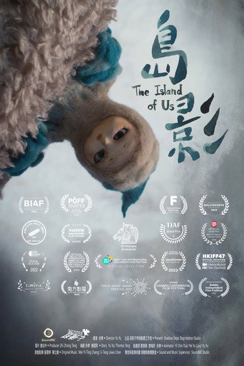 Movie poster for The Island Of Us (2022)
