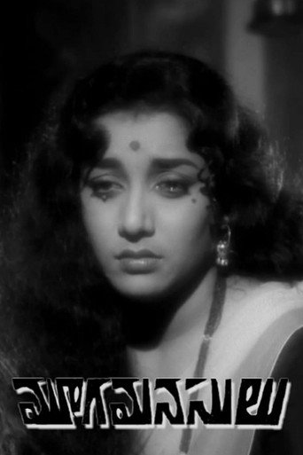 Mooga Manasulu poster