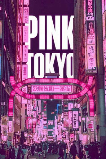 Movie poster for Pink Tokyo (2021)