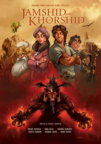Movie poster for Jamshid and Khorshid (2005)