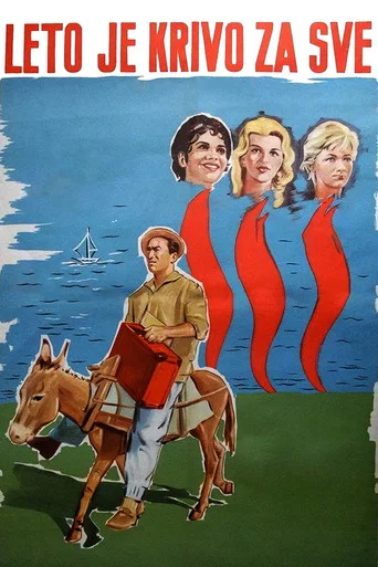 Movie poster for Summer Is to Blame for Everything (1961)