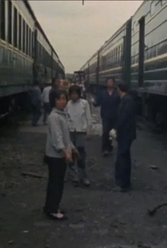 Movie poster for Gui Daò - Sur la voie - Aller retour Beijing (1980)