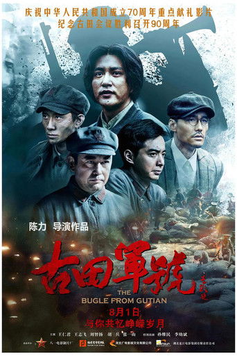 The Bugle from Gutian poster