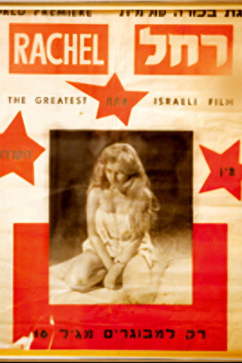 Rachel poster