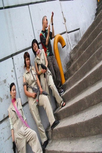 Party Politics Strikes Back poster