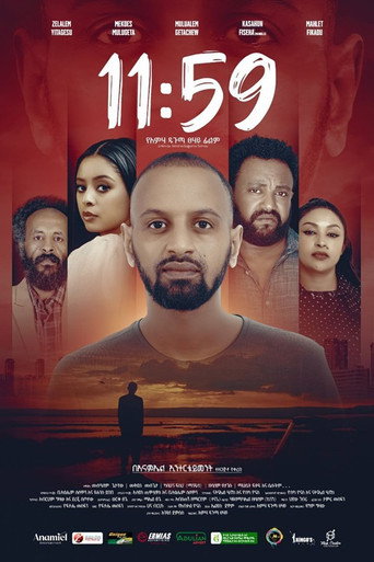 Movie poster for 11:59 (2025)