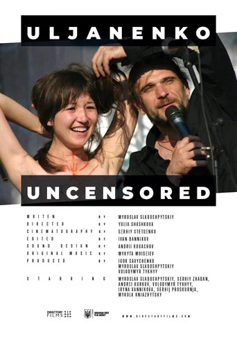 Movie poster for Uljanenko Uncensored (2021)