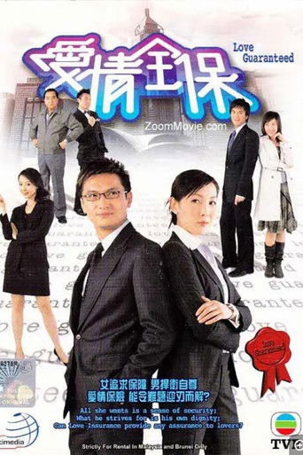 Love Guaranteed poster