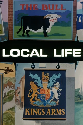 Movie poster for Local Life (1982)