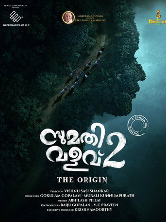 Movie poster for Sumathi Valavu 2: The Origin