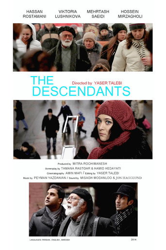Movie poster for The Descendants (2016)
