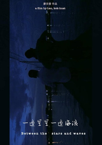 Movie poster for Between the Stars and Waves (2022)