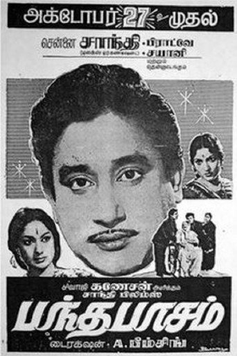 Movie poster for Bandha Pasam (1962)