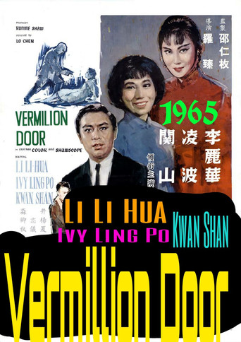 Movie poster for Vermilion Door (1965)