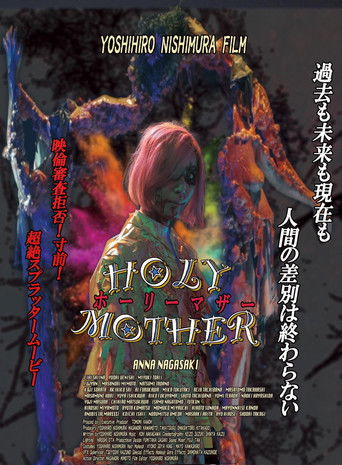 Holy Mother poster