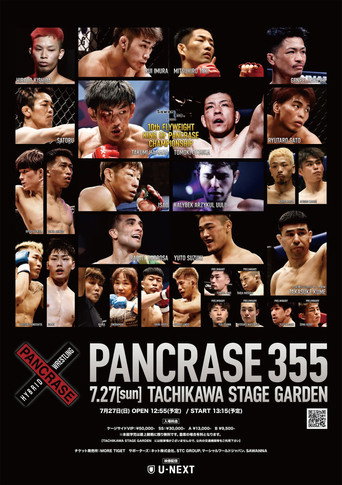 Movie poster for PANCRASE 355 (2025)