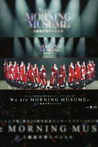 Morning Musume.'17 2017 Autumn Tanjou 20 Shuunen Kinen ~We are MORNING MUSUME.~ Kudo Haruka Sotsugyou Special poster