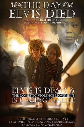 Movie poster for The Day Elvis Died (2025)